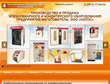 Tablet Screenshot of kolos-omsk.com